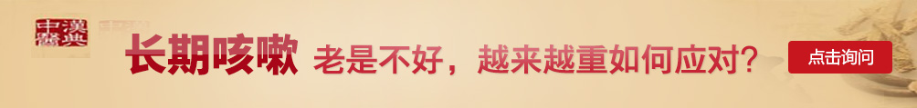 權威療法