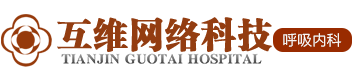 醫保定點單位