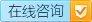 在線預約